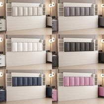 Solid wood headboard soft bag backrest plate minimalist modern light lavish tech cloth storage headboard single buy floor 1 8 m