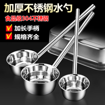 304 Special Thick Water Ladle Stainless Steel Large Spoon Long Handle Water Spoon Scoop With Water Spoon Lengthened Handle Soup Ladle Large Soup Ladle Scoop