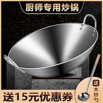 Frying Pan Stainless Steel Binaural Frying Pan Round Bottom Big No Stick Pan Commercial Hotel Chefs Gas Cooker Canteen Large Pan