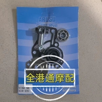 Yamaha VINO50 ZR EVO2 VOX50 water-cooled large shelf 50 oil seal water seal water pump shaft repair kit