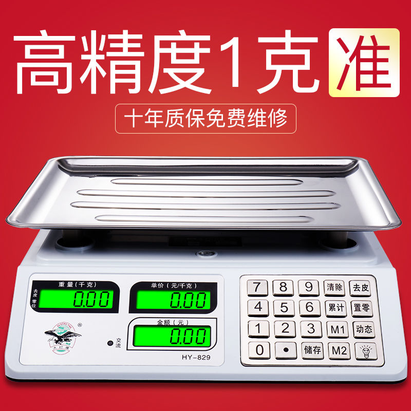 New Grand Eagle electronic scale Commercial table Libra sold for 30kg Home Precision weighing electronic scale Weighing Scales Bluetooth