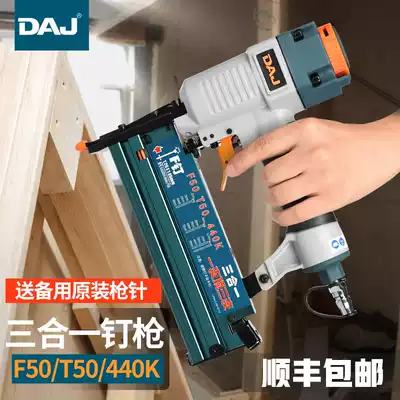Three-in-one pneumatic nail gun straight row F30 nail gun 50 dozen Ding device nail grab woodwork decoration tool nail gun