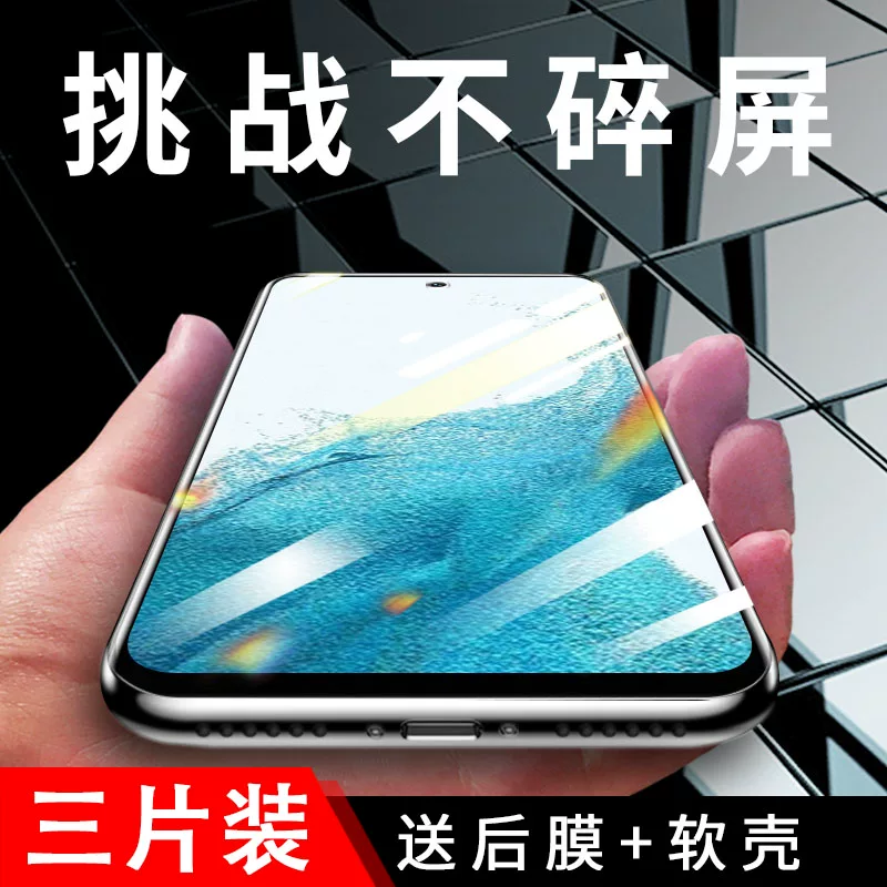 Samsung, Galaxy s22, Galaxy s22, мобильный телефон, защитное стекло совместимо Galaxy s22, 22плюс, 5G