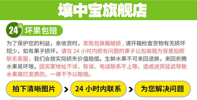 【10万+好评】正宗陕西红富士苹果3斤