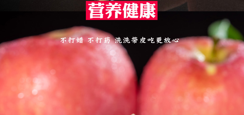 【10万+好评】正宗陕西红富士苹果3斤