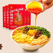 【百人验货】螺丝粉加量330g*5