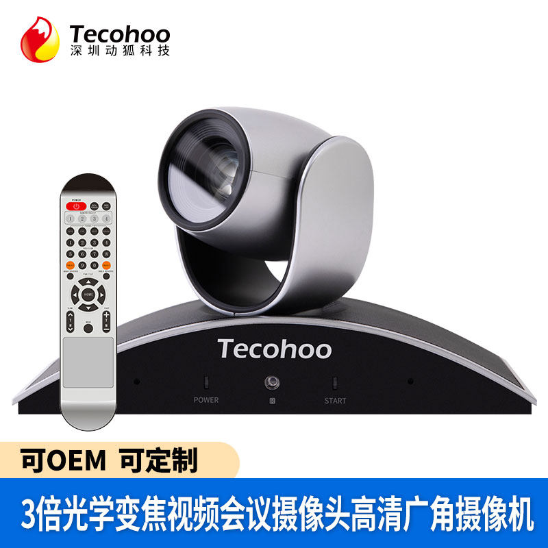 Tecohoo Fox Technology VX3-1080S 3x Optical Zoom Movie Conference Camera HD Wide Angle Camera usb Interface Camera Compatible with PC