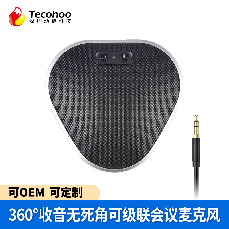 Tecohoo Technology AM3 Video Conferencing Omnidirectional Microphone 3m Pickup Echo Noise Reduction Cascadable Hoistable 3.5mm Interface
