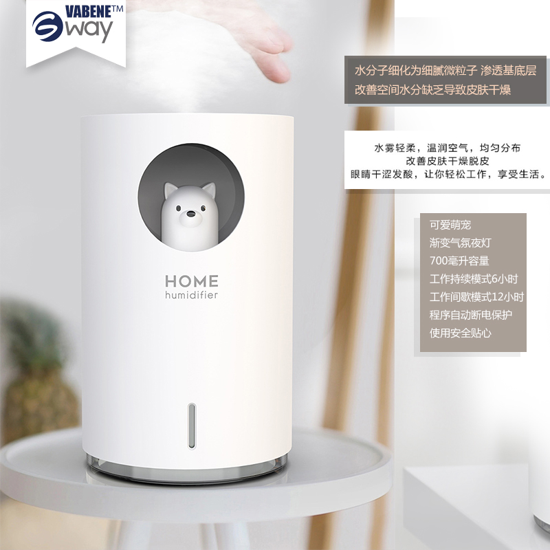 VABENE small humidifier home mute bedroom desktop office room moisturizing humidifier large fog volume