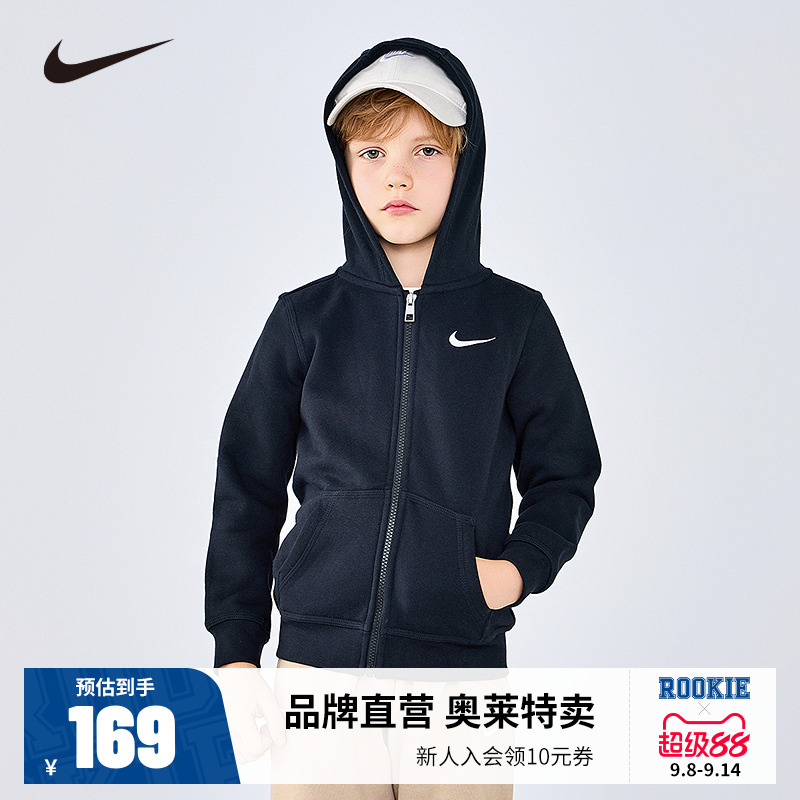 Nike Nike Children's Clothing Kidsren's Zipper Hooded Sweatshirt 2024 New Style Boys and Girls Jacket Autumn Clothing Ny2032244