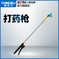 Manual electric sprayer accessories Daquan spray Rod pesticide spray Rod nozzle hit pesticide machine spray gun Agricultural