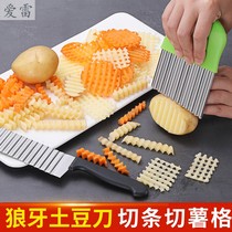 Tool corrugated knife cutting flower knife practical potato cutting pattern household convenient wavy potato carrot multifunctional