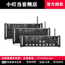 BEHRINGER Bairinger xr12 XR16 XR18 Rack Digital Mixer Portable Small