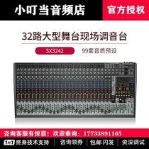 BEHRINGER Bairinger SX3242FX 32 large professional mixer stage live performance