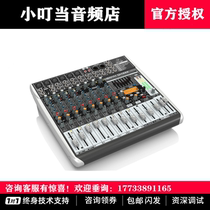 BEHRINGER Bairinger QX1222USB 12-way mixer professional stage with effector with sound card