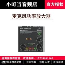 BEHRINGER Bahnida MIC500USB MIC300 Microphone Power Amplifier Voice Amplifier Microphone