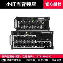 Runningman Mackie Mackie DL16S DL32S DL1608 Digital mixer multi-track recording