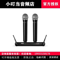 Shure shul SVX288 PG58 PG58 PG58 SVX24 PG58 drag two wireless handheld microphone microphone