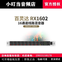 BEHRINGER Blingda RX1602 Rack 16 Road Line Signal Mixer tuning pad