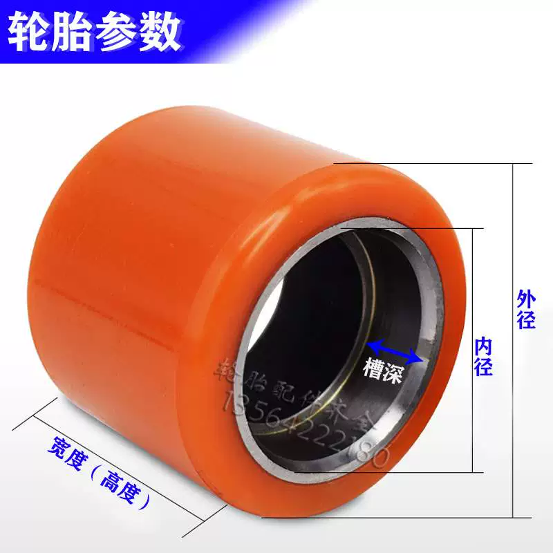 Lốp xe nâng điện t20apspt30 bánh xe nâng bánh lái 254x102 bánh xe cân bằng 85 * 80 chịu tải - Smart Scooter