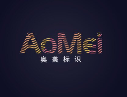 奥美门牌工厂的LOGO