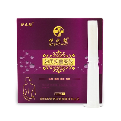 妇科凝胶女性私处护理洗液