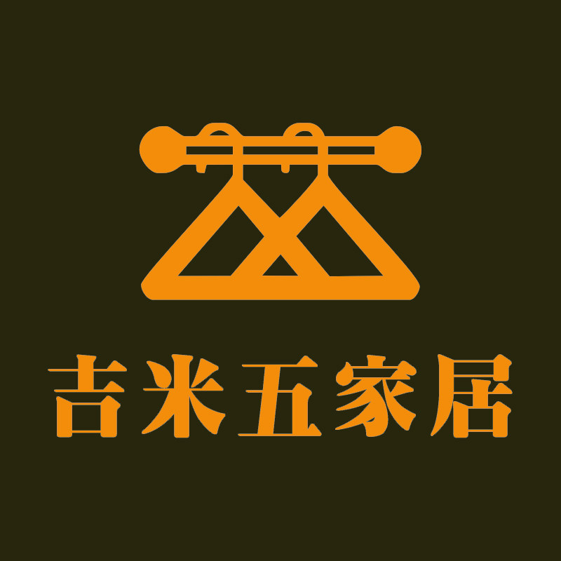 吉米五家居用品