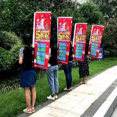 Backpack chess pole beach back type solid knife flag backpack flag car custom-made publicity double shoulder chess pole flag movement