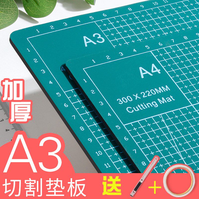 (Factory price) a3 cutting board pad a4 large handmade desktop stereotype student drawing writing art cutting paper work engraving edition self-healing model anti-cut mat silicone rubber painting knife hand