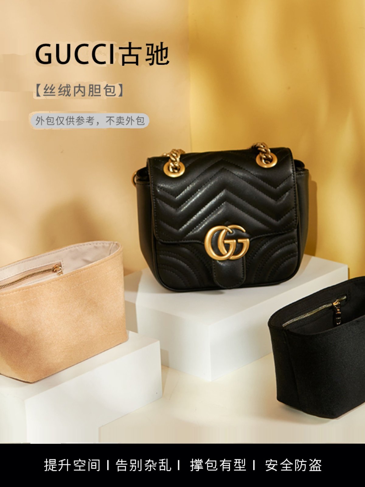 Bailuo De Is Suitable for Gucci Marmont Quilted Mini Inner Bag Organizer