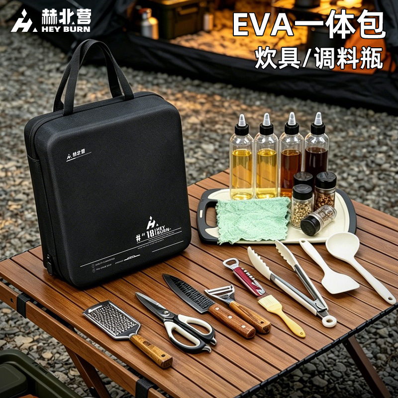 In-Stock Outdoor Camping Cookware Storage All-In-One Bag, Portable Camping Kitchenware Carry Bag, Picnic Barbecue Seasoning Storage Box In-Stock Outdoor Camping Cookware Storage All-In-One Bag, Portable Camping Kitchenware Carry Bag, Picnic Barbecue Seasoning Storage Box