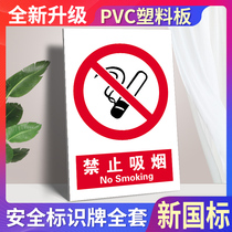 No smoking notice notice sign wall sticker Hospital School shopping mall public place prompt reminder sign sticker factory warehouse factory warehouse warning sign door sticker listing