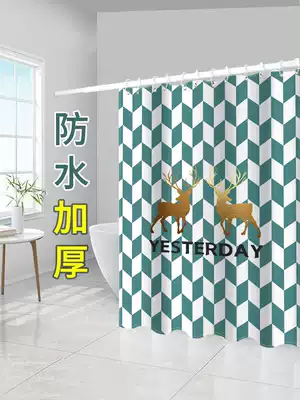 Shower curtain bathroom waterproof cloth set non-hole dressing room partition curtain curtain mildew Japanese bath curtain curtain