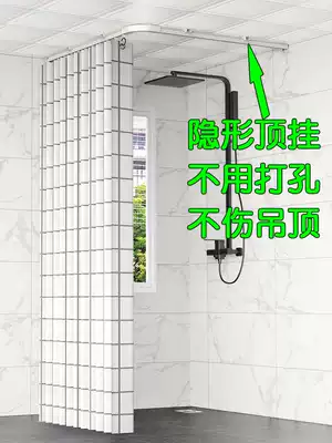 Shower curtain set non-perforated bathroom waterproof cloth curved rod shower room U-shaped bath L-shaped partition hanging curtain