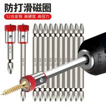 Electric rose knife bit head set of elite edge electric screwdriver bit head cross wind bit head Screwdriver head magnetic