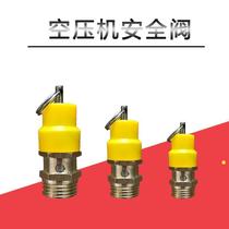 Air compressor safety valve Pressure relief valve Outlet Air compressor accessories Safety valve Little red hat yellow hat pressure relief valve Exhaust valve