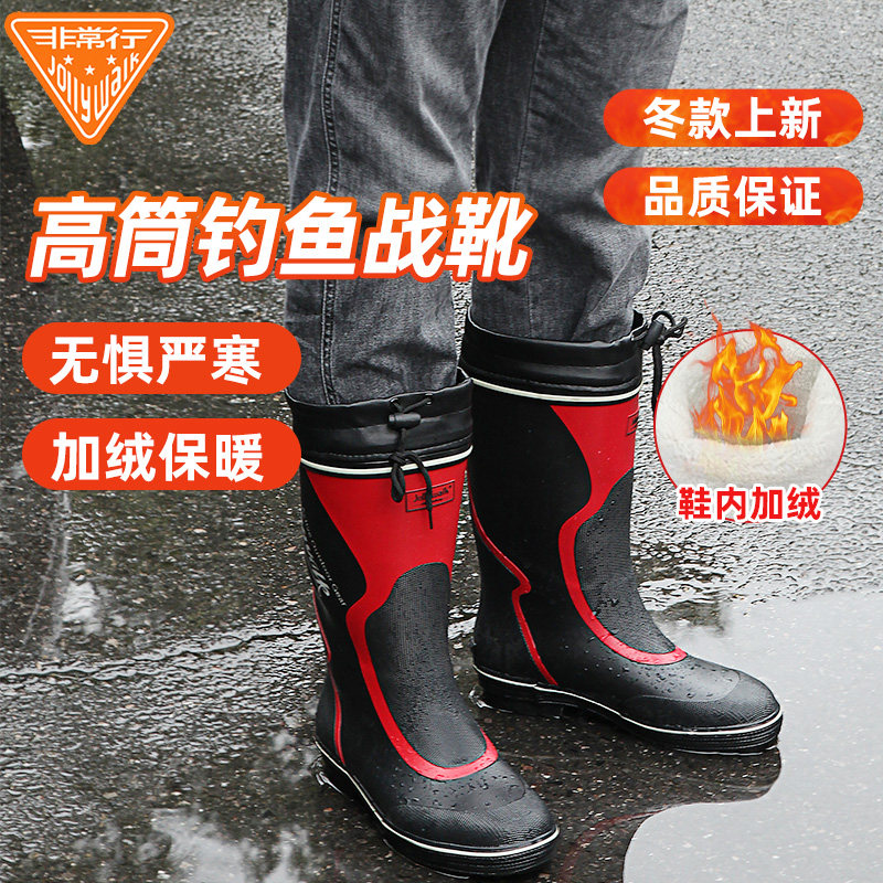 Men's autumn and winter rain boots high-tube non-slip waterproof shoes fashion wear-resistant construction site rubber shoes fishing special soft rain boots