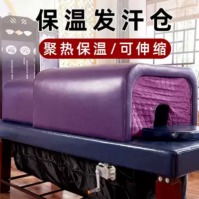 New push-pull sweat steaming warehouse Special cover for fumigation bed moxibustion bed waterproof cover beauty sweat warehouse special cover for beauty bed