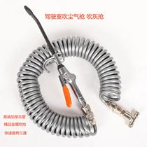 Dust blowing gun high pressure dust blowing gun air blowing gun soot blowing gun pneumatic tool truck dust gun set
