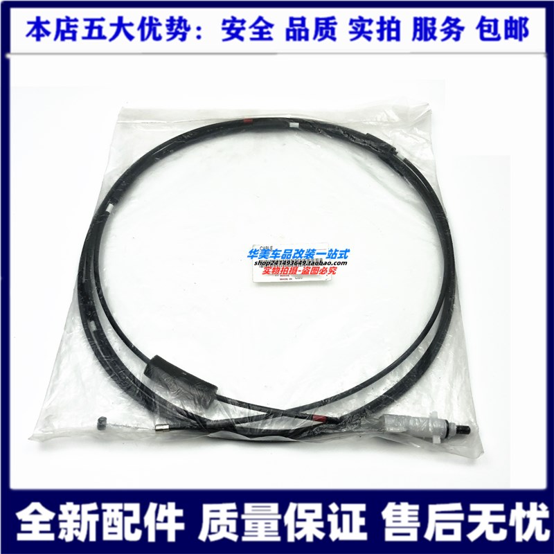Big Overlord ACR50 Previa PREVIA ESTIMA fuel tank cover pull wire fuel tank door refueling port cover pull rope