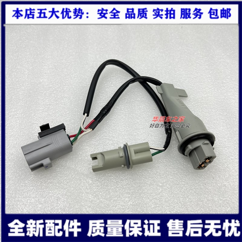 Suitable for domineering Prado LC1202700 4000 headlight wiring harness wide light steering lamp seat wiring harness headlight line