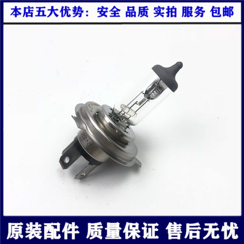 Suitable for domineering Prado LC120FJ Cool Luze Yaris headlight bulb low-beam bulb halogen bulb