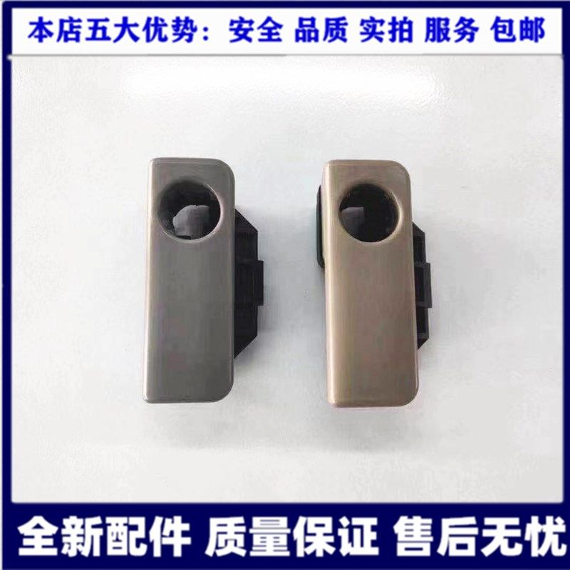 Suitable for Toyota Senna glove box handle glove box buckle hand toolbox lock co-pilot storage box handle