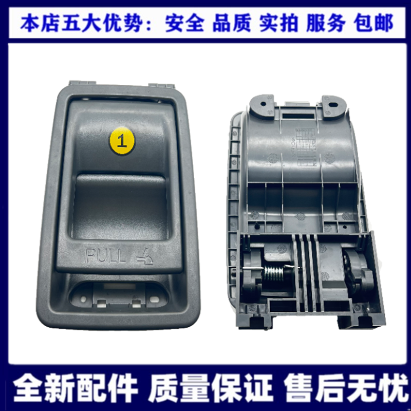 Suitable for 10-20 years Toyota Senna third row seat handle rear seat switch down handle switch