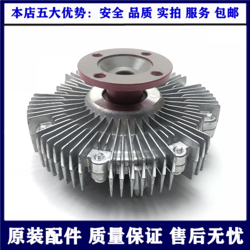 Suitable for domineering LC120 coupler Prado 4000 2700 coupler water tank cooling fan blade