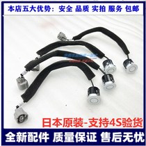 Suitable for Lexus NX200tNX300H front and rear bumper reversing radar probe electric eye reversing radar