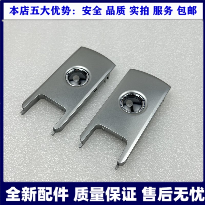 Suitable for 15-21 Elfa Wilfa rear roof outlet reading light spotlight lamp cover lampshade