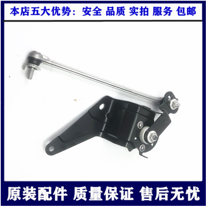 Suitable for Lexus IS300IS2500GS300GS350GS250 front wheel suspension height sensor chassis
