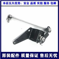 Suitable for Lexus IS300IS2500GS300GS350GS250 front wheel suspension height sensor chassis