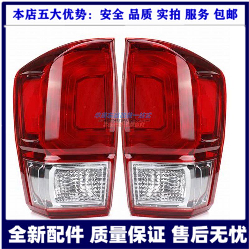 Suitable for Toyota Tacoma tail lights, Tacoma tail lights, rear turn lights, brake tail lights, new original factory